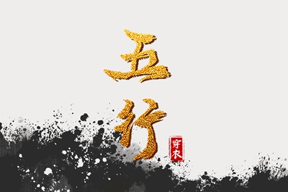 择吉日历|择吉黄历|黄历择吉